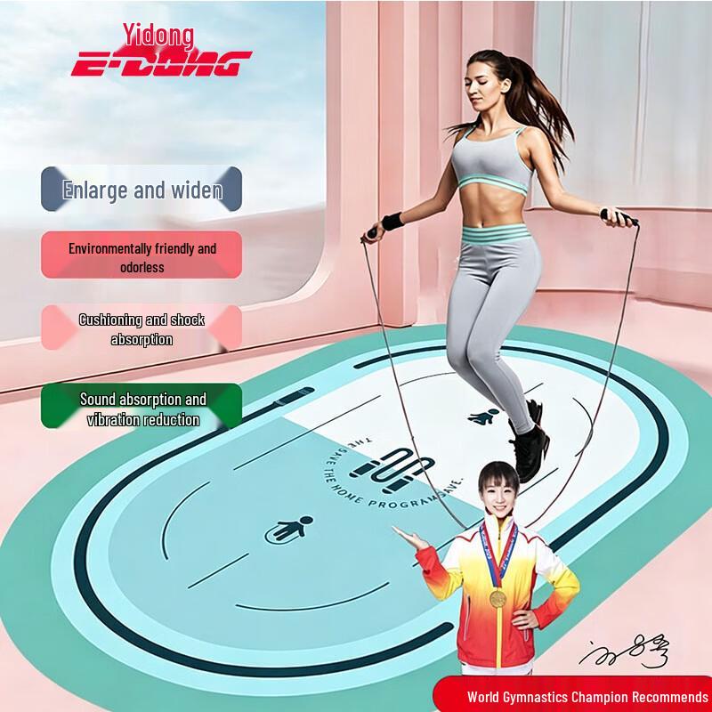 Professional Jump Rope & Yoga Shock-absorbing Mat