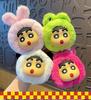 Crayon Shin-chan Plüsch Schlüsselanhänger Anhänger - Niedliches Paar Auto Tasche Zubehör Geschenk