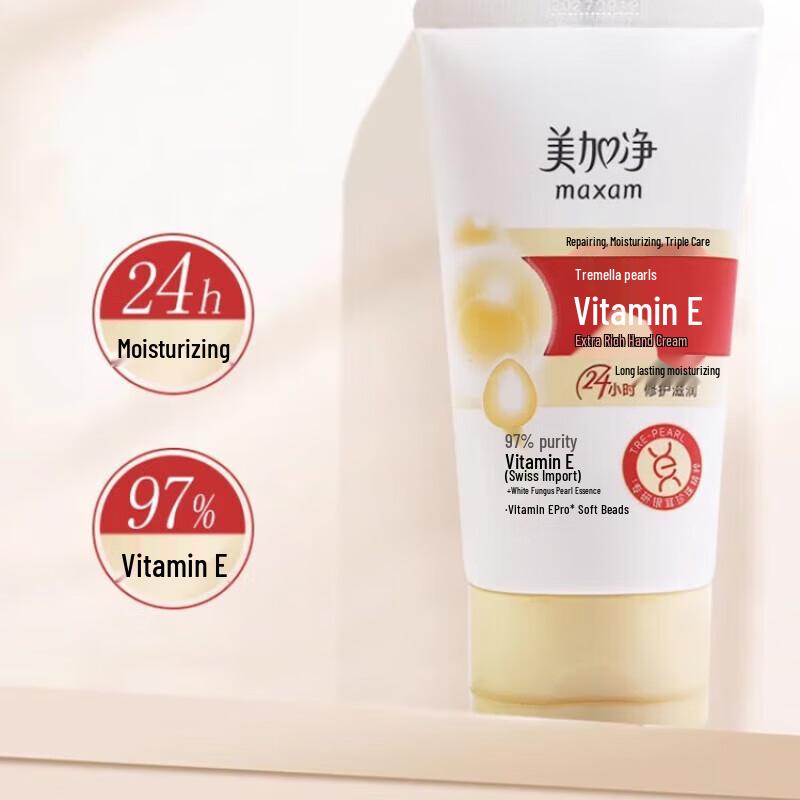 MAXAM Tremella Pearl Vitamin E Hand Cream (2-Pack)