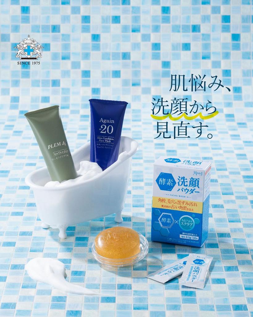 Japan Medical System Premium FU Moisture Aroma Facial Cleansing in Need for Double Gold Care Soap, 100g, Soap/Makeup Remover/Made