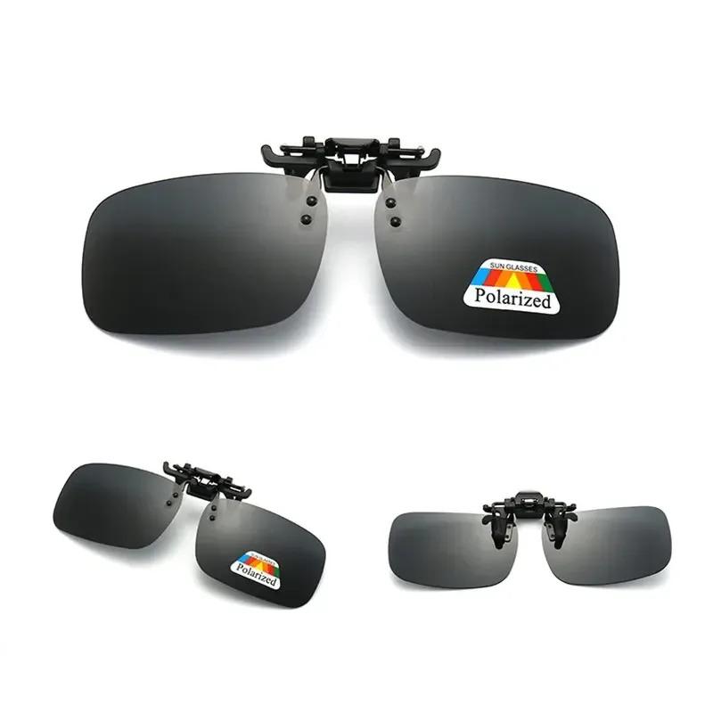 1/2/4pcs Polarized Too Glasses Clip For Driving Night Vision Glasses UV400 Outdoor Sunshade High-Definition Sunglasses Clip