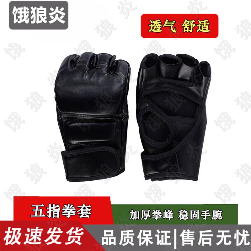 Professional Martial Arts & Combat Training Equipment