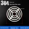 Stainless Steel Bathroom Floor Drain Hair Catcher & Anti-Clog Filter Mesh Cover