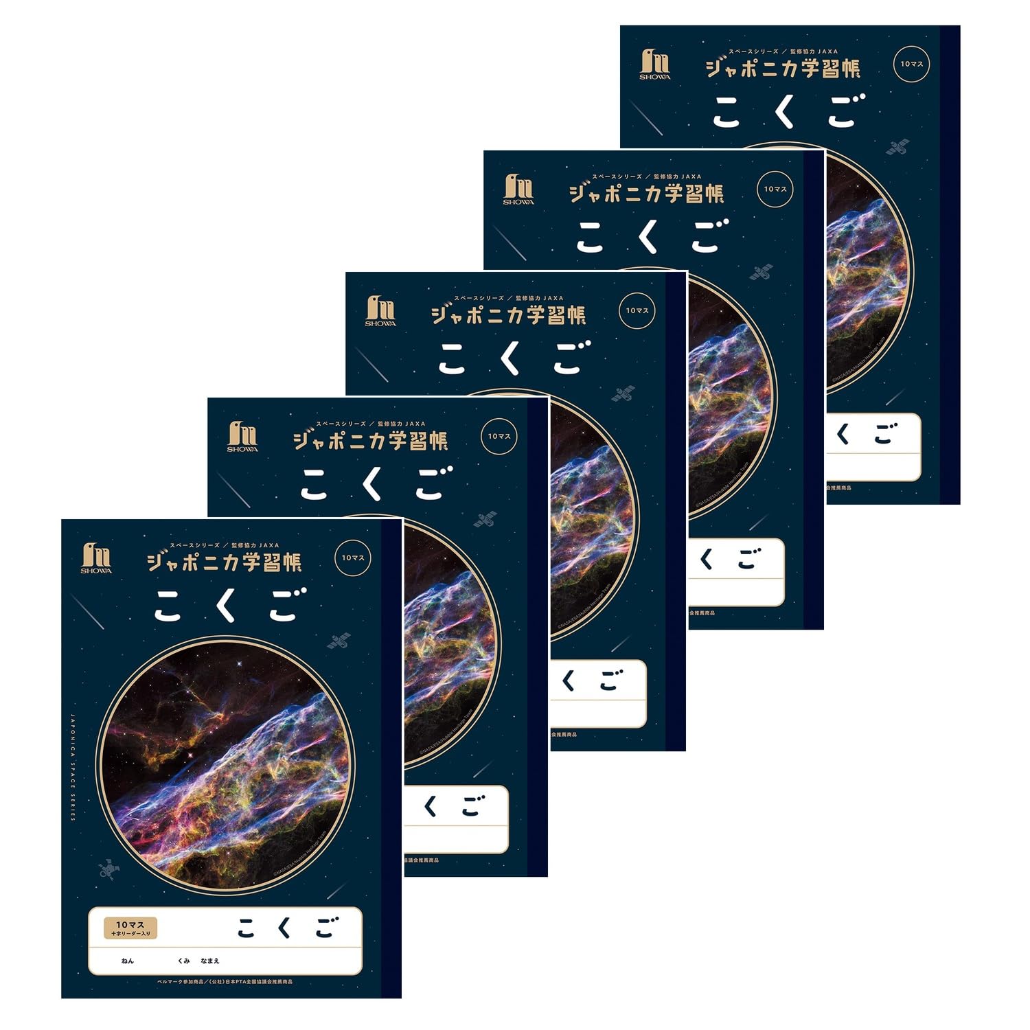 

Showa Notebook Japonica Study Space JAXA Supervised Space B5 10 with Cross Notebook, Edition, Series, Size, Japanese, Squares, Leader, 5-Pack JXL-85