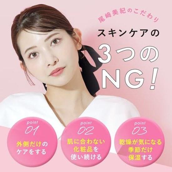 PHOEBE BEAUTY UP Skincare Set Toner 120mL Emulsion 60g (Sensitive Skin Vitamin C Derivative CICA Ingredients Human Stem Cell Culture Fluid)