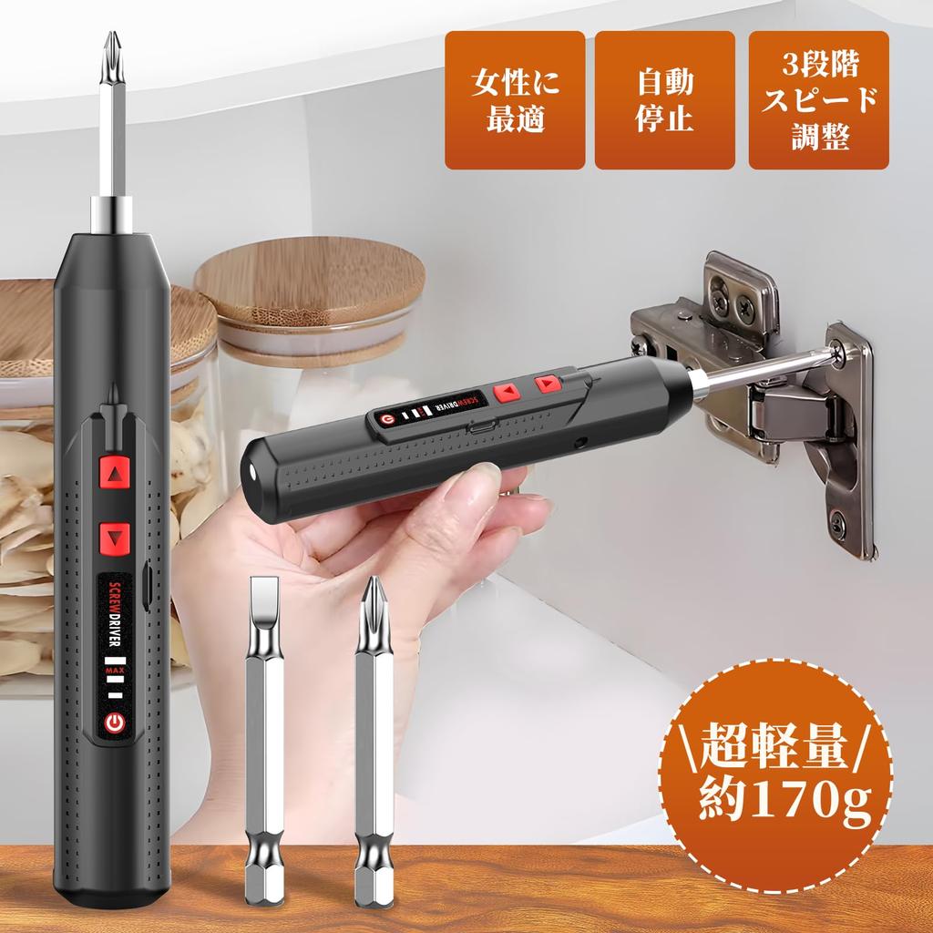 MinistoreDirect Elektrischer USB kann verwendet werden Elektrischer Schraubendreher Hohe Helligkeit LED-Stift Geeignet für Frauen und enthält Haushalts-Schraubendreher,