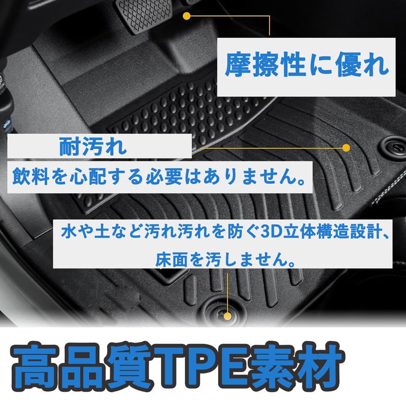 Suzuki New Jimny 5 Door Floor Mat 3D Car Mat Car Only Floor Mat 3D Car Mat TPE Material Stain Resistant Friction Resistant Antibacterial Effect