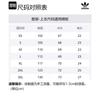 adidas Originals T Shirt Men's Ecru IS2937