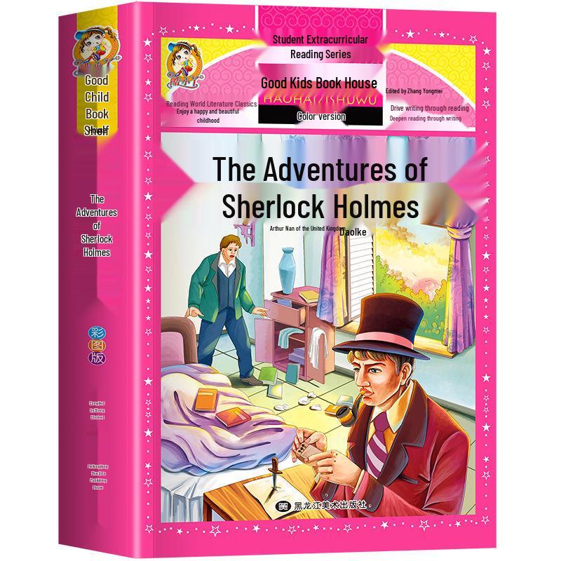 Pinyin Edition: Good Child Book House Series - How Steel Was Tempered for Grades 1-3