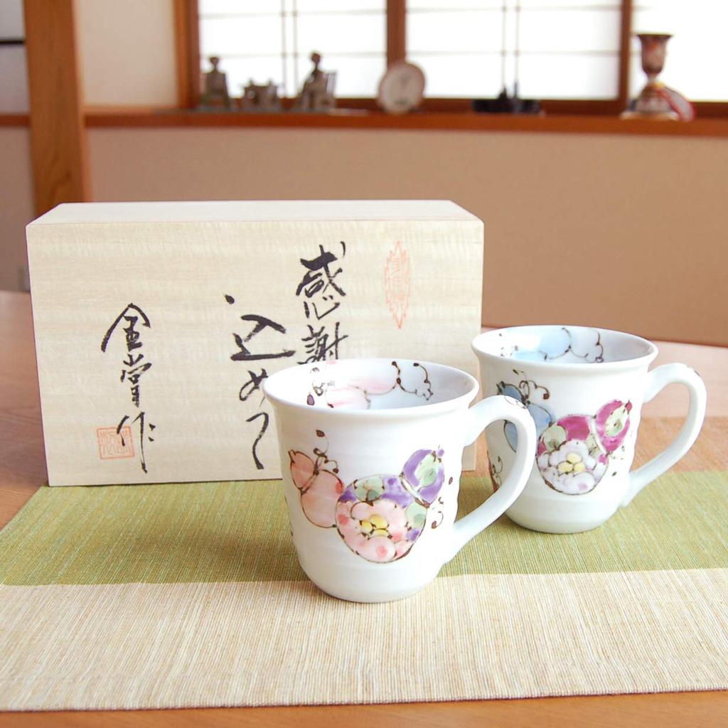 Ruhestandsgeschenk, Paar-Becher, Dankbarkeitsgeschenk, Ruhestandsgeschenk, Blume der guten Gesundheit, sechs Kürbisse, Arita Ware, hergestellt in Japan, für Geschenke