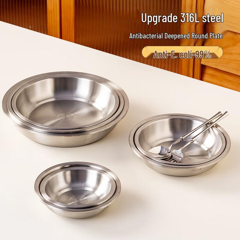 Onlycook 316L Stainless Steel Deepened Round Plate