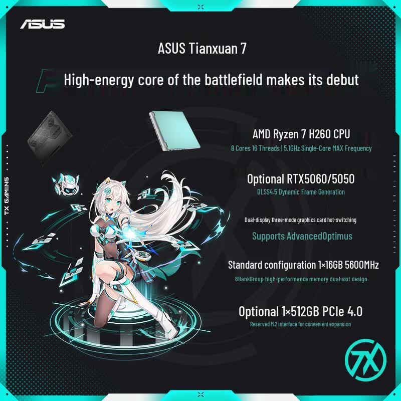 Asus TUF Gaming A16 Laptop (CN Version)