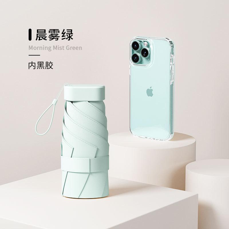 

Легкий зонт от солнца защита от солнца солнце девушка супер УФ-защита погода и дождь двойного назначения маленький портативный складной школьный специальный