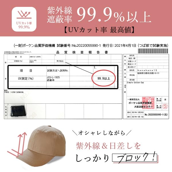 Hanahana15 Cotton Cap Milky Beige L Women's