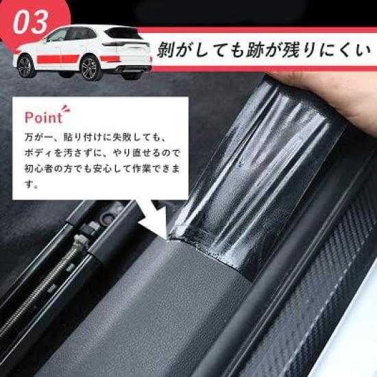 Car Protector Door Side Step Edge Tape Scratch and Dirt Impact Scratch and Scratch Concealing 5cm Wide x 10m Film, Film, Guard, Black/Transparent