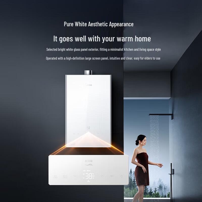 Midea MK6A Pro 16L Smart Inverter Natural Gas Water Heater CN plug (adapter included)