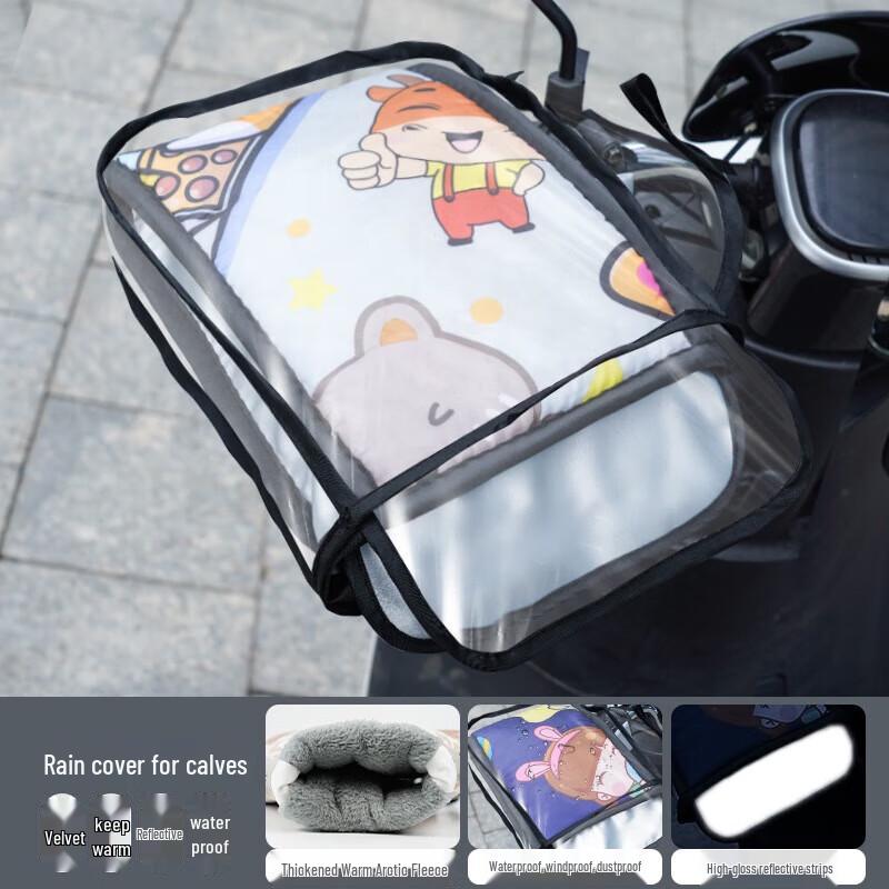 Lishi Waterproof & Windproof Scooter Handlebar Covers