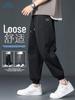 Dingfengbaoluo Men's Trendy Jogger Pants