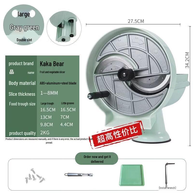 Qiwei Manual Bamboo Multi-functional Food Slicer