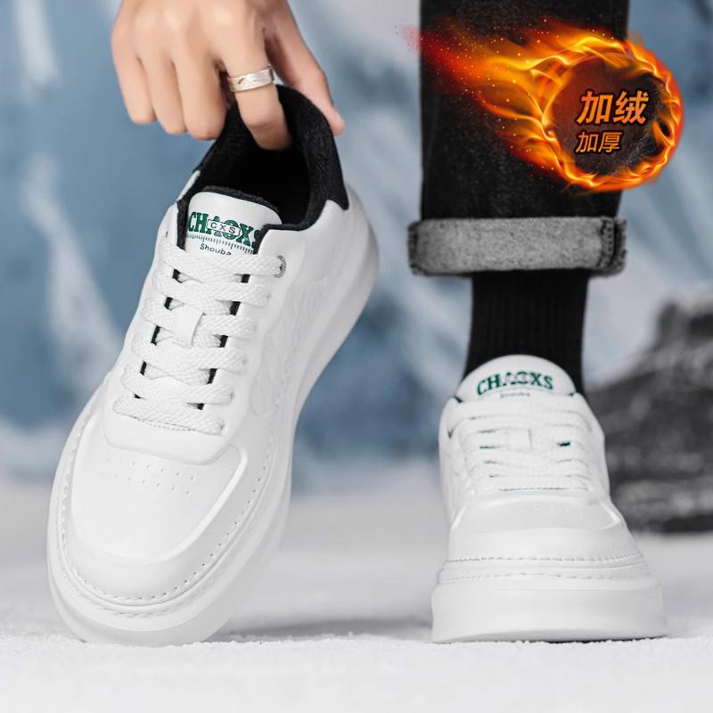Neue Herbst-Plateau-Sport- und Freizeitschuhe erhöhen die Höhe von kleinen weißen Trendschuhen