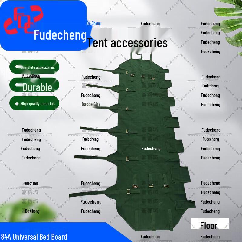 Fudecheng 84A Squad Tent Accessories