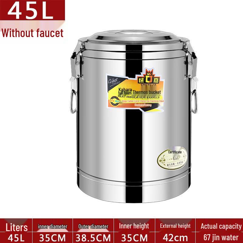 Jingdu Zhixing Commercial Stainless Steel Insulated Barrel