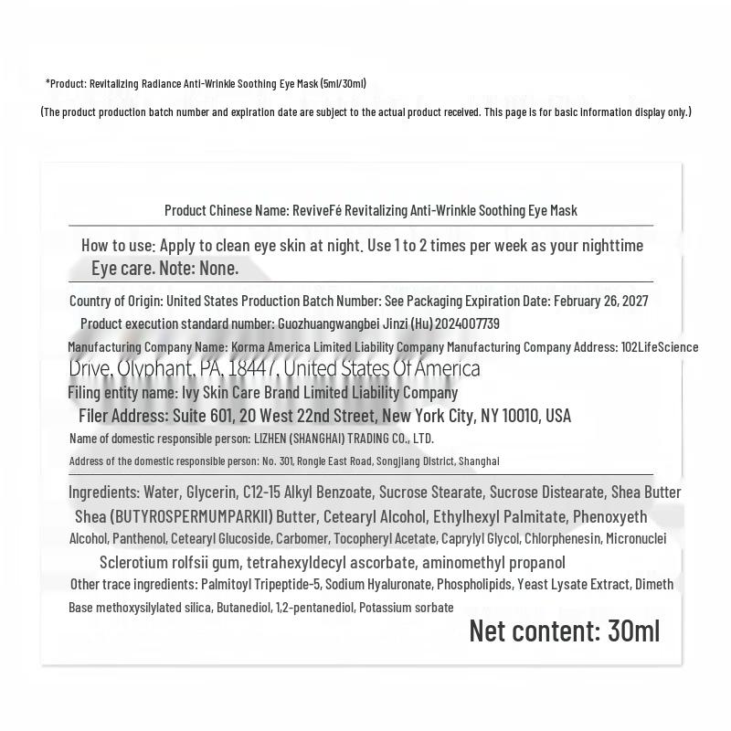 Revive Anti-Wrinkle Soothing Eye Mask