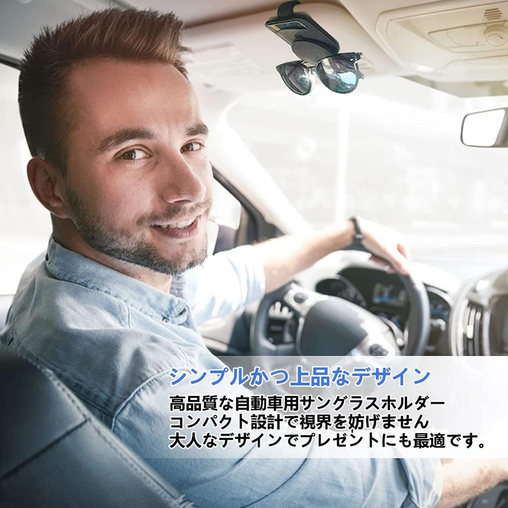 HUACHENG Car Sunglasses Leather Card Sun Sunglasses Protects Safe Car Easy Car Accessories Holder, Holder, Visor, Clip, Eyeglasses, Driving, Storage,