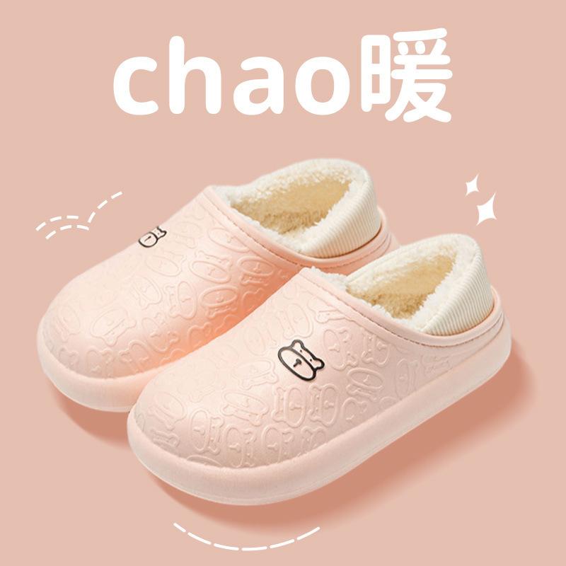 

Bear waterproof cotton slippers women s winter indoor home new bag heel wear warm plush confinement cotton shoes women 36-37 (recommended 35-36)