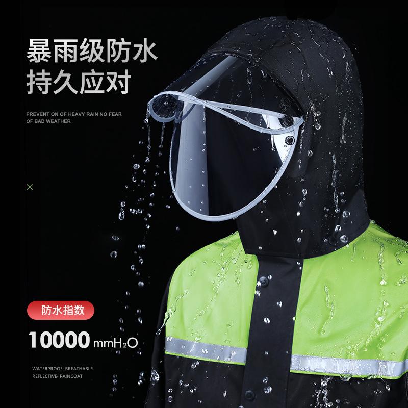 Raincoat rain pants set wholesale men's split body rainstorm protection electric motorcycle takeaway rider special rain clothes