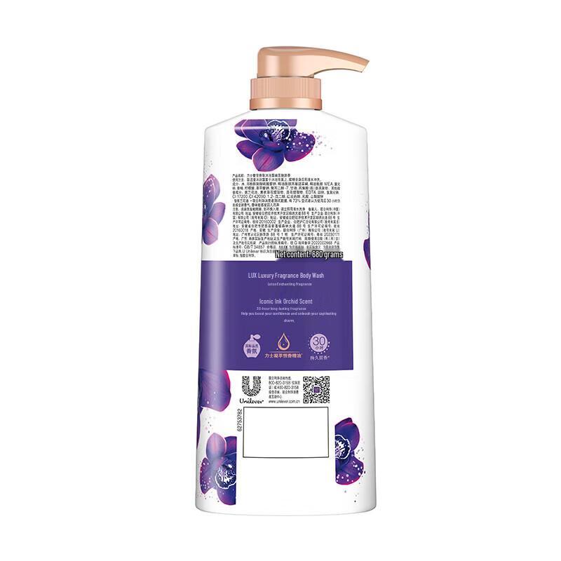 Lux Essential Oil Fragrance Body Wash, Mysterious Lotus Charm