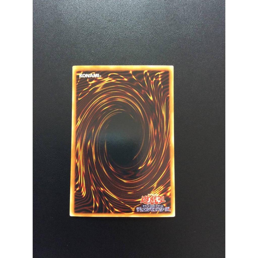 Used Yu-Gi-Oh! 2nd Season Dragon Knight Gaia Almost In Good Condition