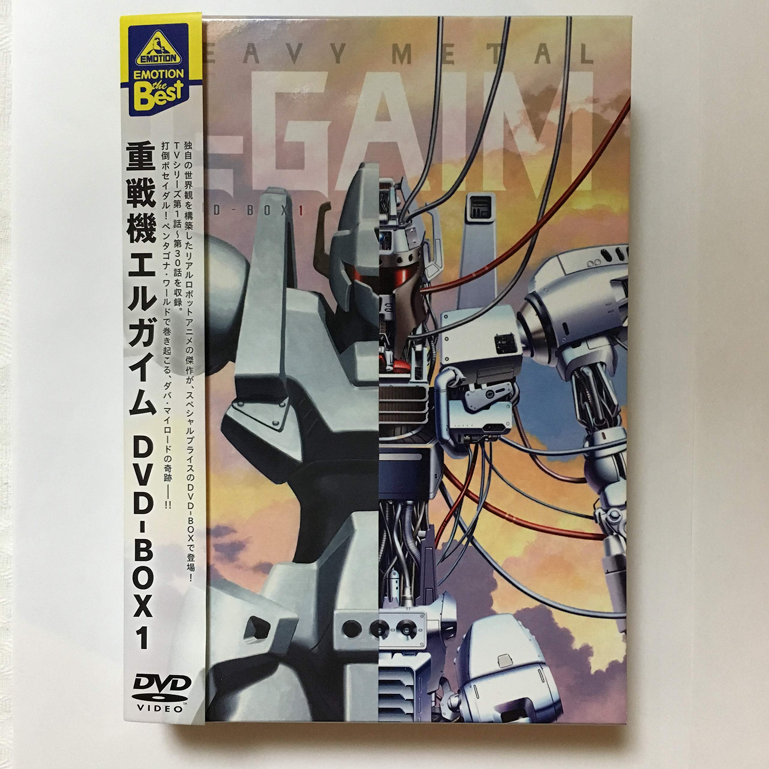 

EMOTION the Best Heavy Battle Machine L-Gaim DVD-BOX1