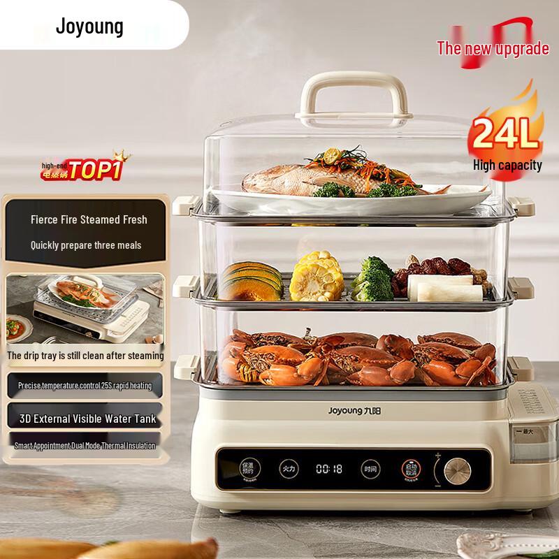 Joyoung GZ578 24L Multi-function Electric Food Steamer CN plug (adapter included)