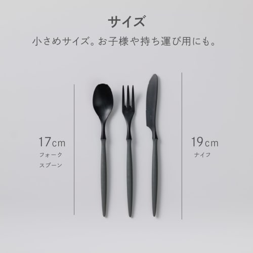 ARAS Small Spoon, 17cm, Dishwasher Safe, Made In Japan, Durable and Flavor-Preserving, Made of Tritan Plastic Cutlery, Stylish Pink and Gray, Easy To