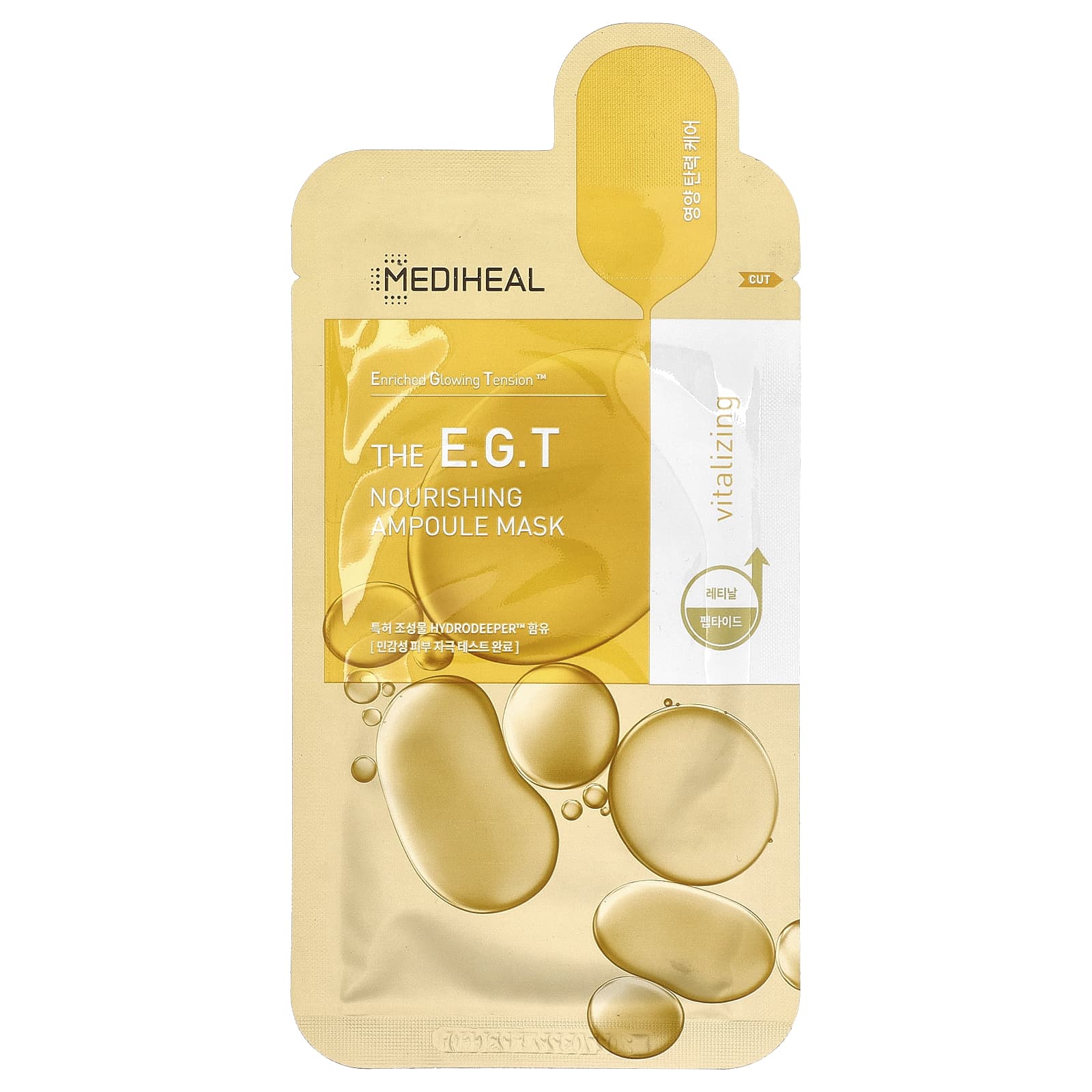 

Emt, Nourishing Ampoule Beauty Mask, 1 Sheet, 27Ml(0.91Fl Oz)