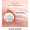 URIID - Neroli Garden Sleeping Mask