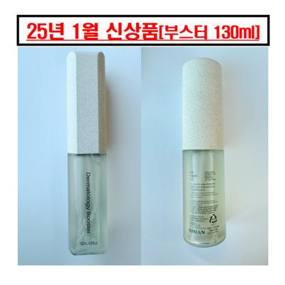 Dermatology Booster 130 ml viens vienums