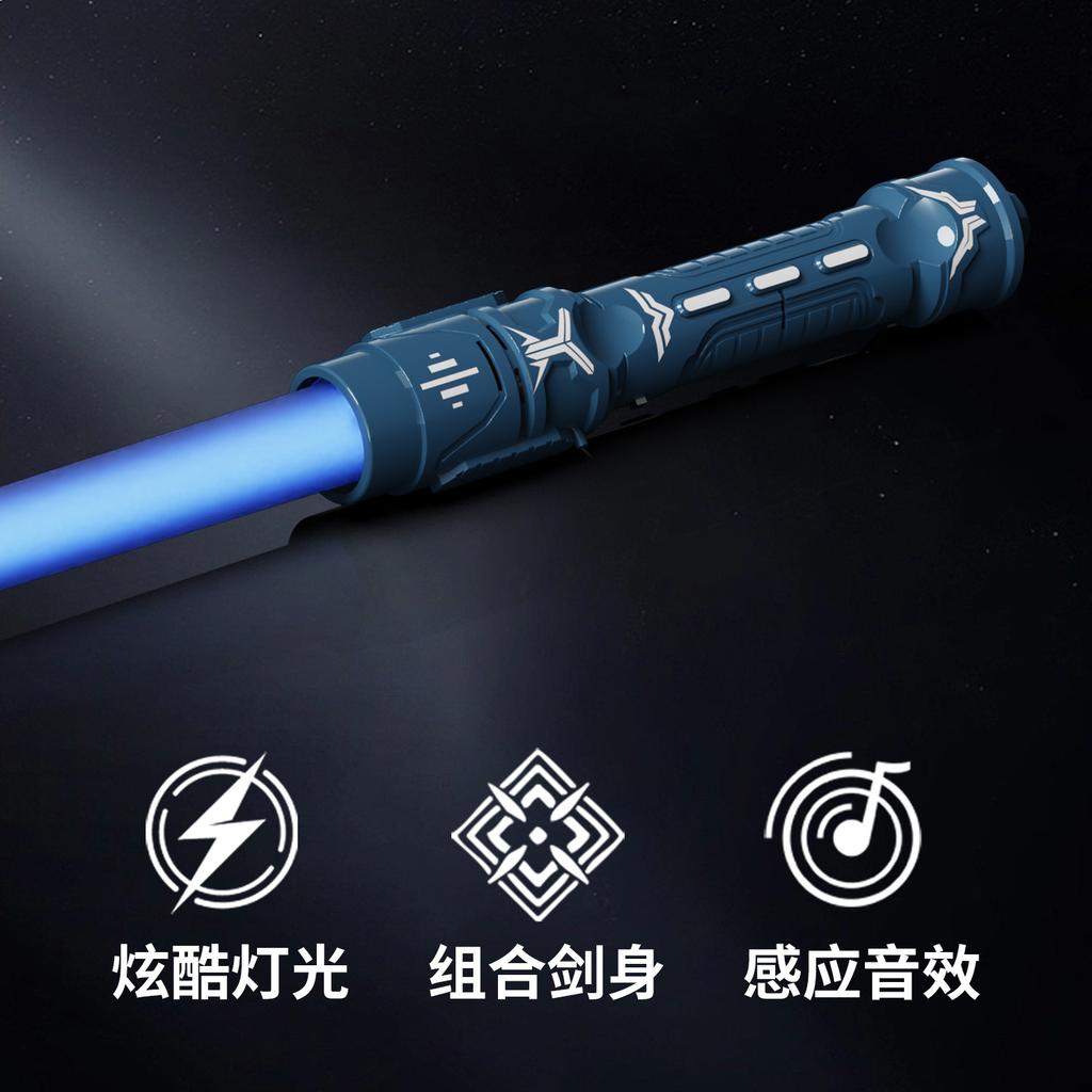 Laser Sword Star 2-In-1 Lightsaber Toy Colorful Retractable Laser Stick Stall