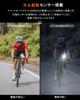 RAVEMEN K700 Bicycle Light, 700 Lumens, Automatic On/Off with Light