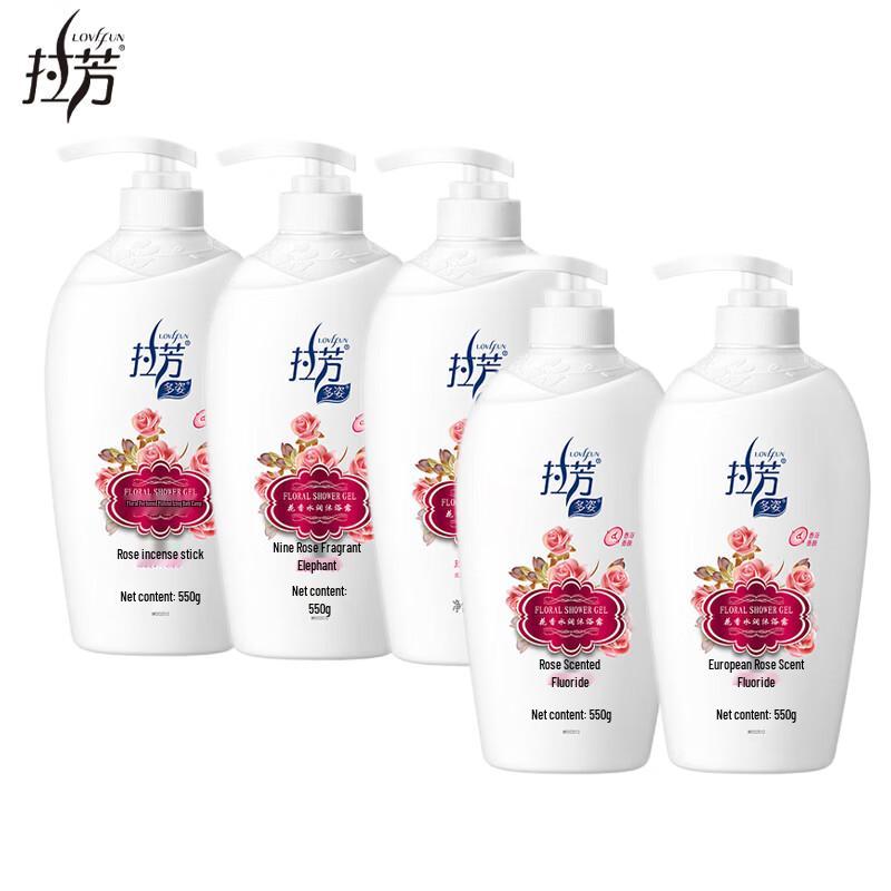 Lafang Multi-Floral Rose Scent Shower Gel