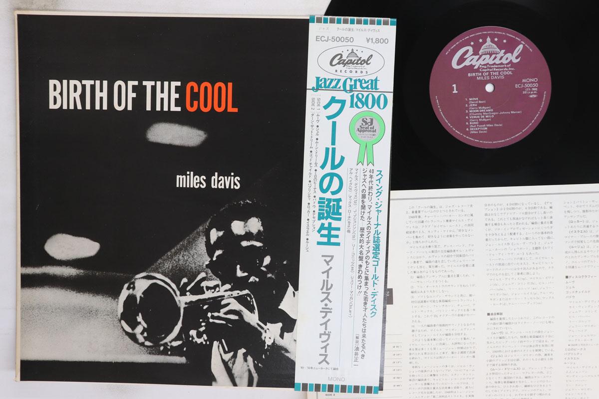 

LP Record MILES DAVIS Birth Of The Cool ECJ50050 CAPITOL 1980 Japan Obi Jazz Used