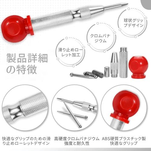 Drawheart Center Punch, 2-Piece Set, Auto Punch, High-Speed ??Steel, Portable and Durable, for Metal, Iron, Wood, Plastic, and Woodworking, with Sprin