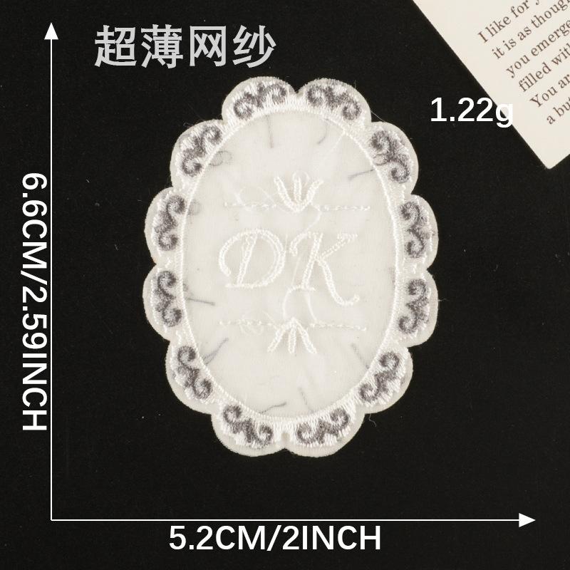 Embroidery Label Self-Adhesive Clothing Accessories Embroidery Sticker Lace Original Ultra-Thin Mesh Down Jacket Patch Sticker Cloth Sticker