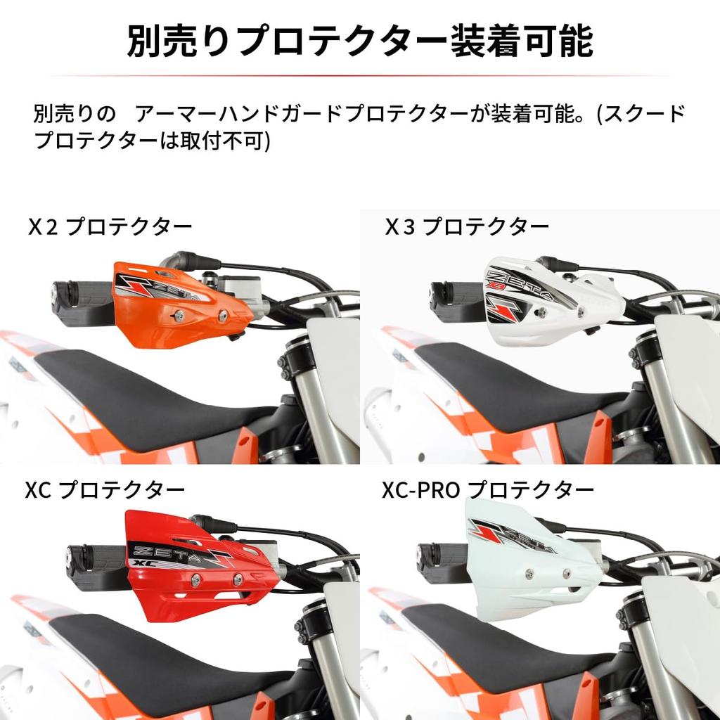 ZETA RACING Antler Hand Guards for Standard and Large Diameter Aluminum with Handlebar Clamps and Bar End Fits Bar Ends with Inner Diameters of