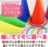 G Ring Toss Cones Mini Game for Adults and Recreational Includes Storage Bag TMR.Breath Set, & Rings, Colorful, Portable, Indoor/Outdoor Play, Kids,