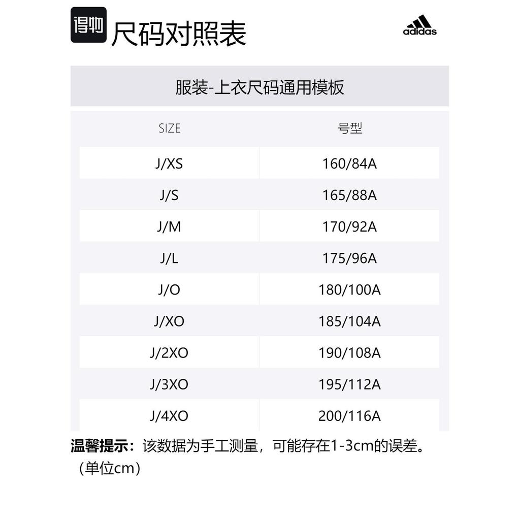 Adidas Th Parkar Jackets & Coats Men's Grassland Brown GF4016-