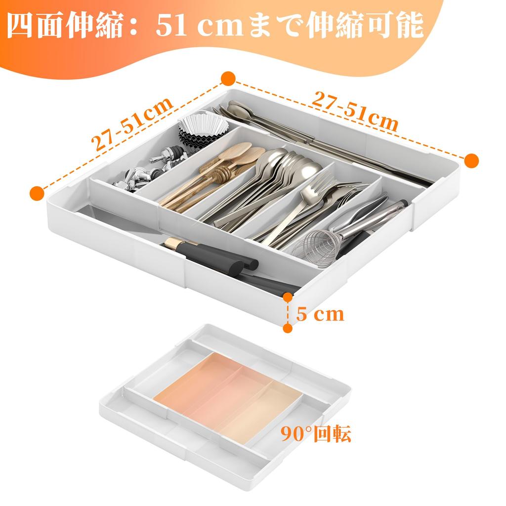 Rloao Cutlery Extendable Slide Cutlery Storage Adjustable Kitchen Cupboard Flexible Small Item Easy To Cutlery Storage Easy Cupboard Storage White