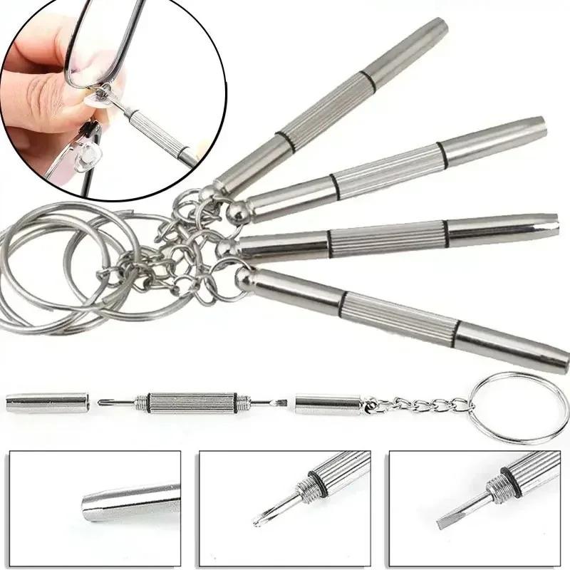 Small Mini Glasses Screwdrivers Keychains Cross Shaped Three in One Multifunctional Repair Tool Screwdrivers 5-100pcs
