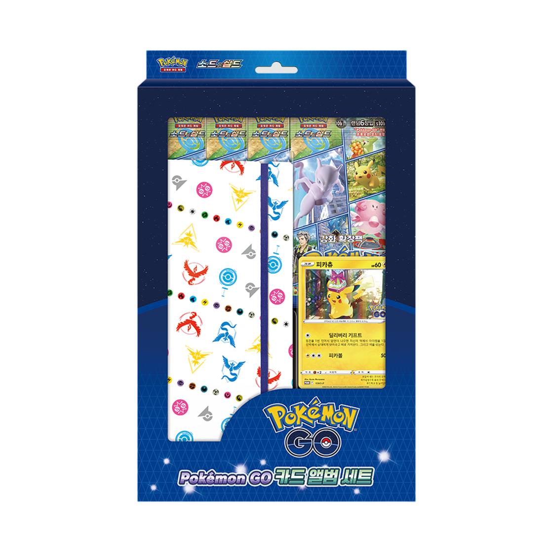 Pokemon TCG Sword & Shield Pokemon GO Card Album Set Box (Korean Ver.) ONE SIZE
